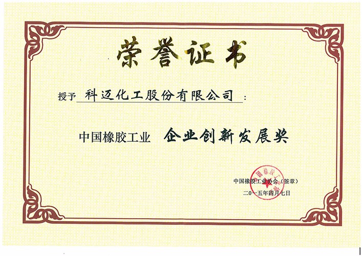 中国红宝石活动优惠大厅hbs工业创新发展奖